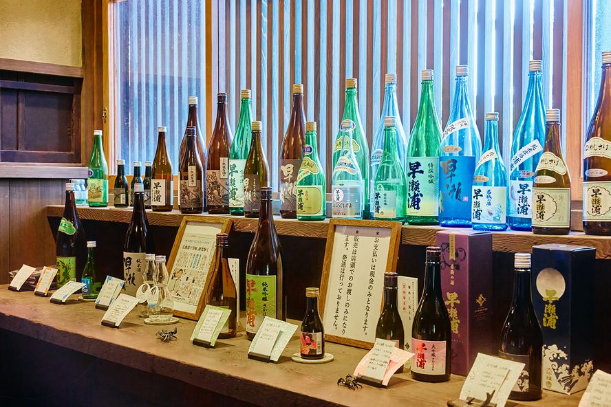 地酒 早瀬浦